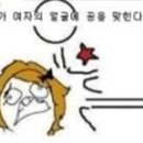 체육시간 네이버블로그