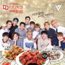 디디치킨 이미지