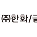 서해그린환경㈜ 이미지