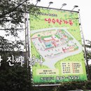 사랑방노래연습장 이미지