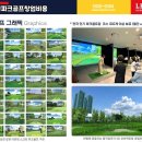 준 스크린골프 이미지