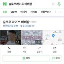 슬로우라이프바버샵
