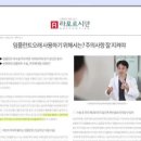 하양라온치과의원 이미지