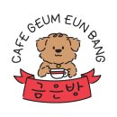 대공원역 5번 출구 옆 이미지