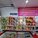 한아름아이스크림할인점