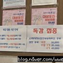 이상권소아청소년과의원 이미지