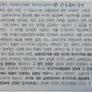 당사자소송에서 조세과오납반환청구소송에 대한 질문 있습니다! 이미지