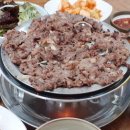 솥쟁이