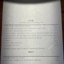 아키수산광안