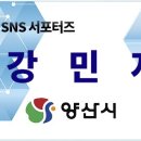 양산시립박물관 기획전시실 이미지