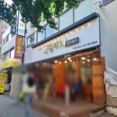 역곡남부식당 이미지