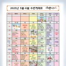 남악현무태권도장 이미지