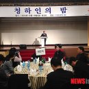 청하의료재단 이미지