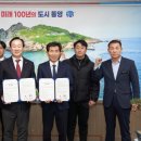 ‘약속의 땅’ 통영시, 대학축구연맹과 1,2학년대회-춘계연맹전 유치협약 체결 이미지