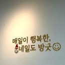 네일도 방긋 :: 부천 상동역 네일샵! 아트 진짜 이쁜 네일샵!! 부러진 손톱 복구 후기~ 상동역 네일...