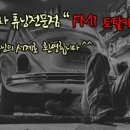 토탈카랜드 네이버블로그