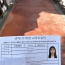 여주-0221 | ByE 2月