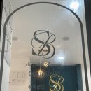 수가인 | [오산] 피부관리 맛집 애씨큘필링관리 솔직후기 &#34;수가인뷰티 오산운암점&#34;