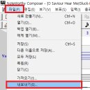 [NWC 한글 2.75a] 50. NWC 연주음을 MP3 파일로 만들기 이미지