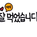 민속촌 내포점 이미지