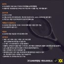 뵐클배 KTR 단식 횡성 대회(여자, 레벨C) 이미지