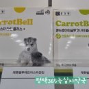 평택무지개약국 이미지