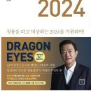 대전용산고등학교
