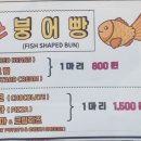슈슈크레페