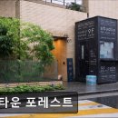 짐타운 | 성수동 헬스장 짐타운 포레스트 성수동 짐타운 포레스트, 체계적인 수업으로 인기