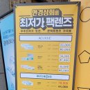 안경상회 안양성결대점 이미지