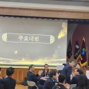 서대문구체육회