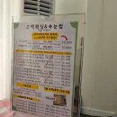 진안동(화남아파트 방면) | 수원, 화성 인근 왁싱 맛집 진안동 고백왁싱 &amp; 뷰티