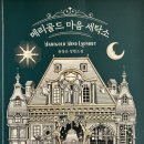 정화세탁소 이미지