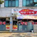 석유화학고등학교(앞) 이미지