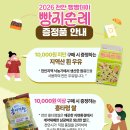 빵빵