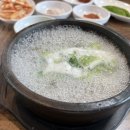 신우식당2호점소머리국밥 이미지