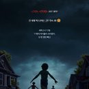 피리부는사나이 | 줄거리 정보 출연진 후기 평점 해석 쿠키 뜻ㅣ수요일...이유는? 실화와 거짓 사이 피리부는 사나이 오마주