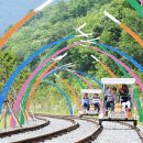 청도자전거공원 이미지