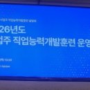 한국이러닝캠퍼스
