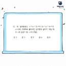 양운중학교