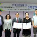 한국관광통역안내사협회 뉴시스