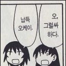 마시짱분식 이미지