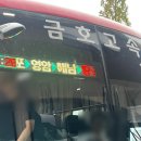 베이커리 카페몽소 | [해남]해남 빵투어｜몽소 베이커리·피낭시에 다 가봤다 (+소망식당 1시간 웨이팅 결론)_10/8