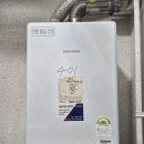 태윤20 보일러 정보 (고색동 설비 업체 AI(402호)) 이미지