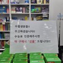 길음역온누리약국 이미지