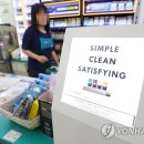 GS25 삼성제일점 이미지