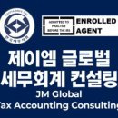제이엠글로벌(JM Global)