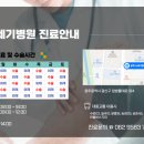 광주21세기병원 이미지