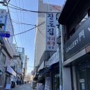 진도인쇄소 이미지