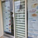 당진 빙수 사실빙 당진기지시점 제주 유기농 그린티 실타래 빙수